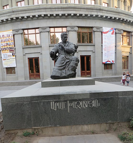 136-Памятник Араму Хачатуряну